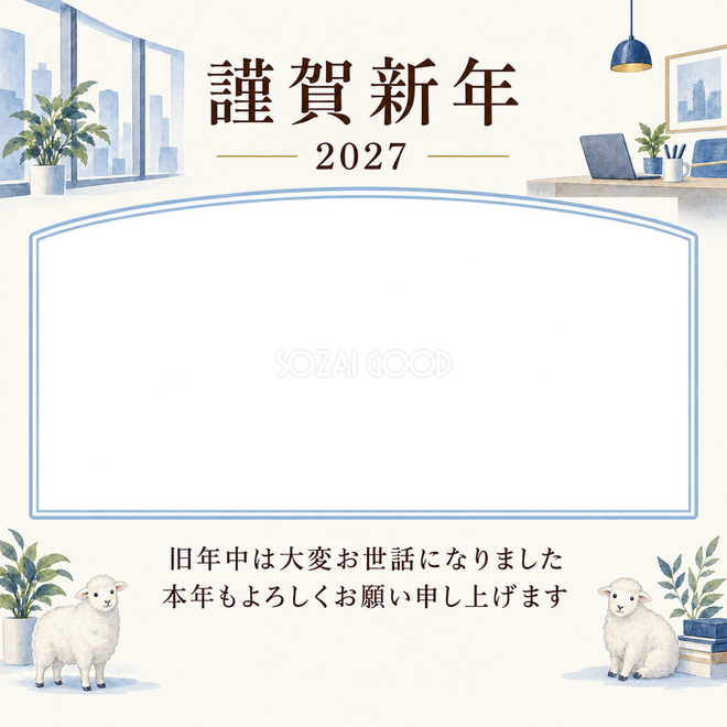 若葉の窓辺・窓