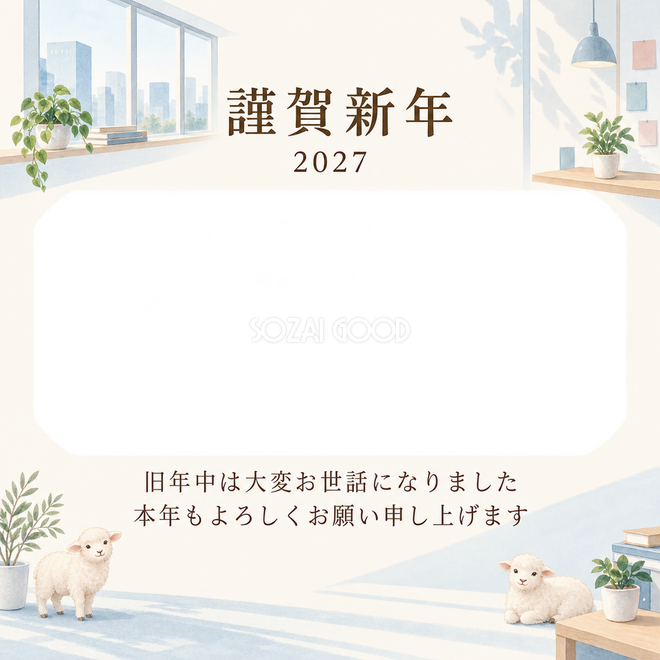 桃色のやさしさ・窓