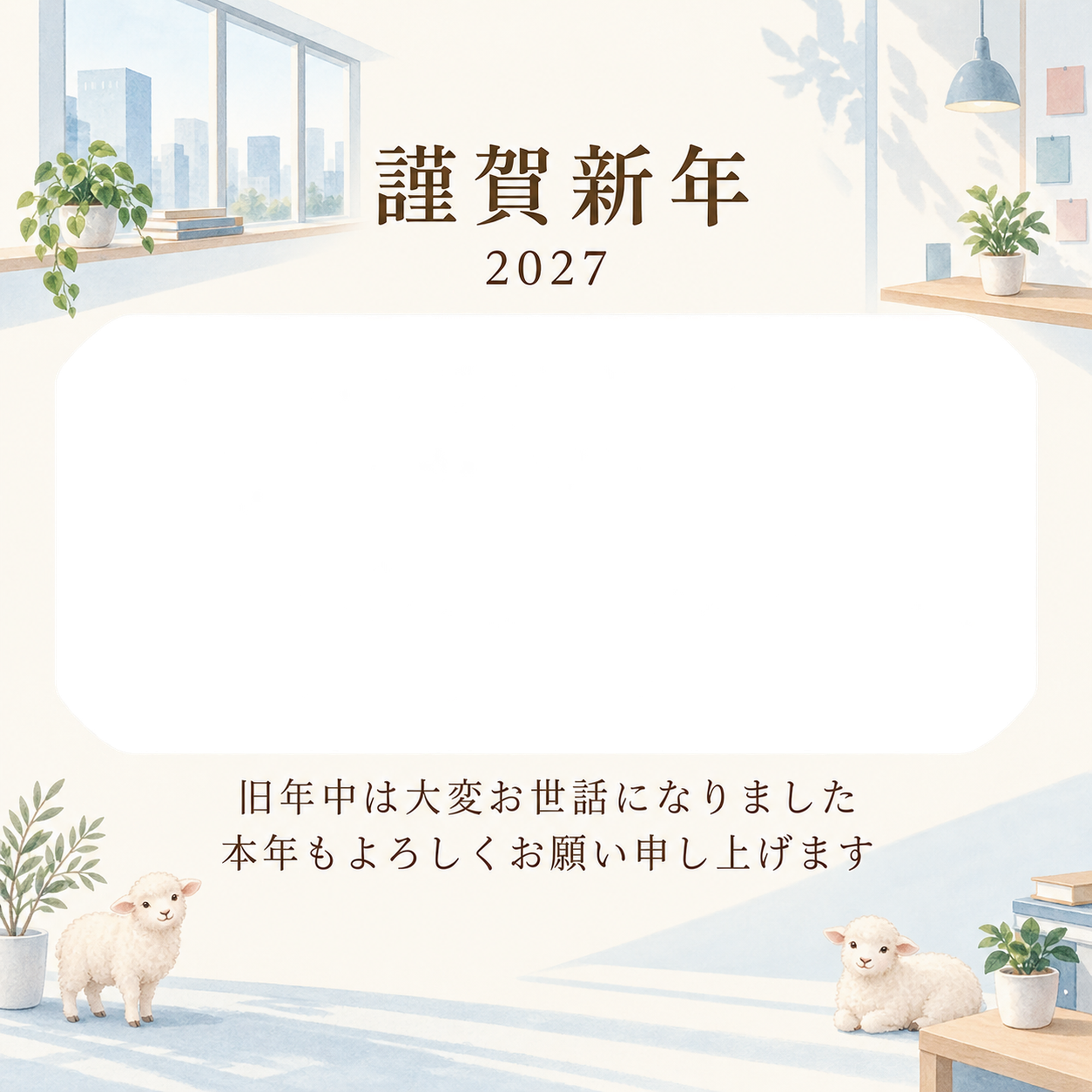 桃色のやさしさ・窓の写真年賀状｜会社・社員の無料イラスト素材 99377に写真・文字を入れる