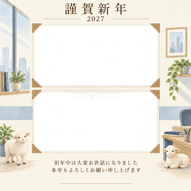 アルバムの一頁・窓 アルバムの一頁・窓