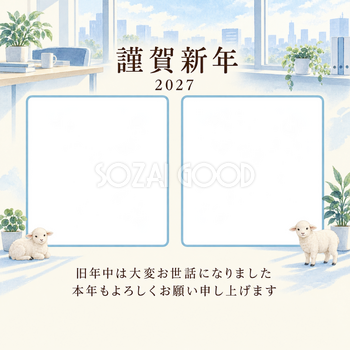 水色の朝・窓の写真年賀状｜会社・社員の無料イラスト素材 99379