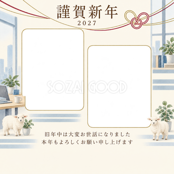 祝う結び目・窓の写真年賀状｜会社・社員の無料イラスト素材 99381
