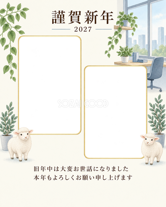 写真をすっきり・窓