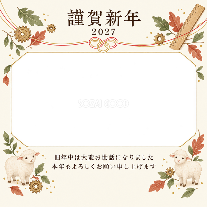 祝う結び目・木の葉 祝う結び目・木の葉