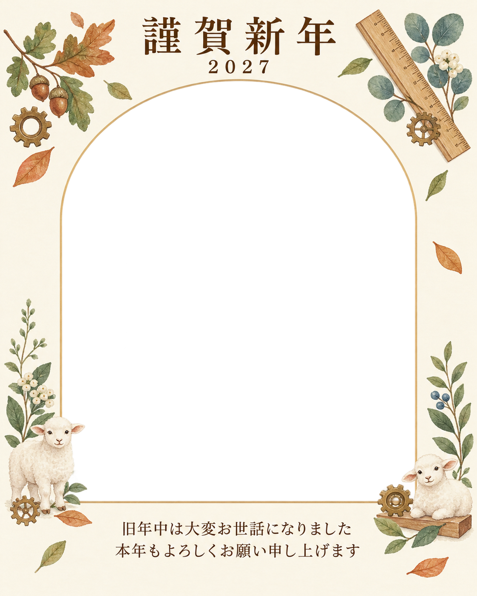 季節をつなぐ・木の葉の写真年賀状｜会社・社員の無料イラスト素材 99397に写真・文字を入れる