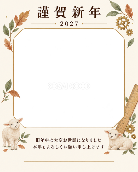 写真をすっきり・木の葉 写真をすっきり・木の葉