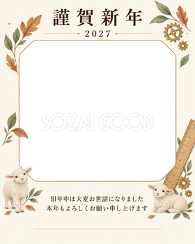 写真をすっきり・木の葉の写真年賀状｜会社・社員の無料イラスト素材 99398