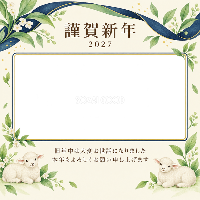 紺色の晴れやかさ・若葉
