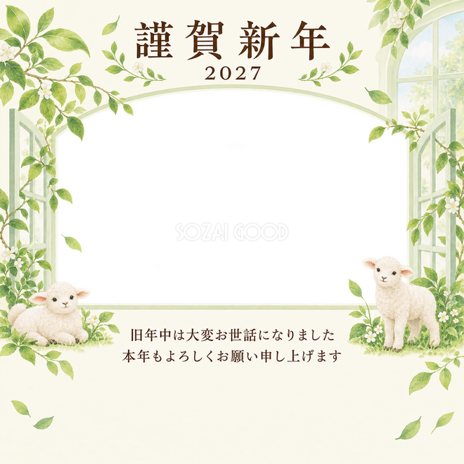 若葉の窓辺・若葉 若葉の窓辺・若葉