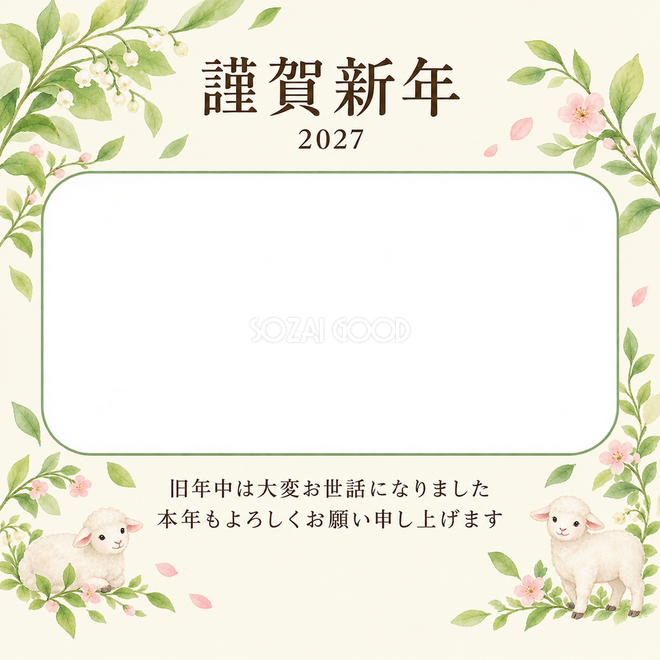桃色のやさしさ・若葉