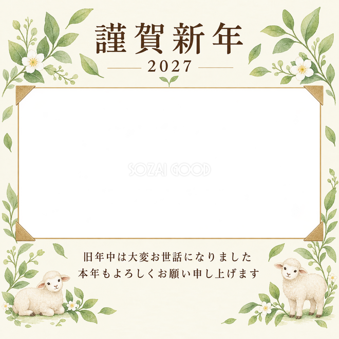 アルバムの一頁・若葉