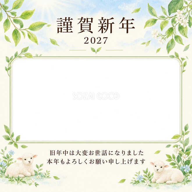水色の朝・若葉