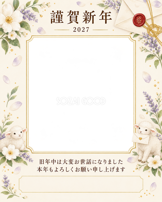 光のご挨拶・白い花 光のご挨拶・白い花