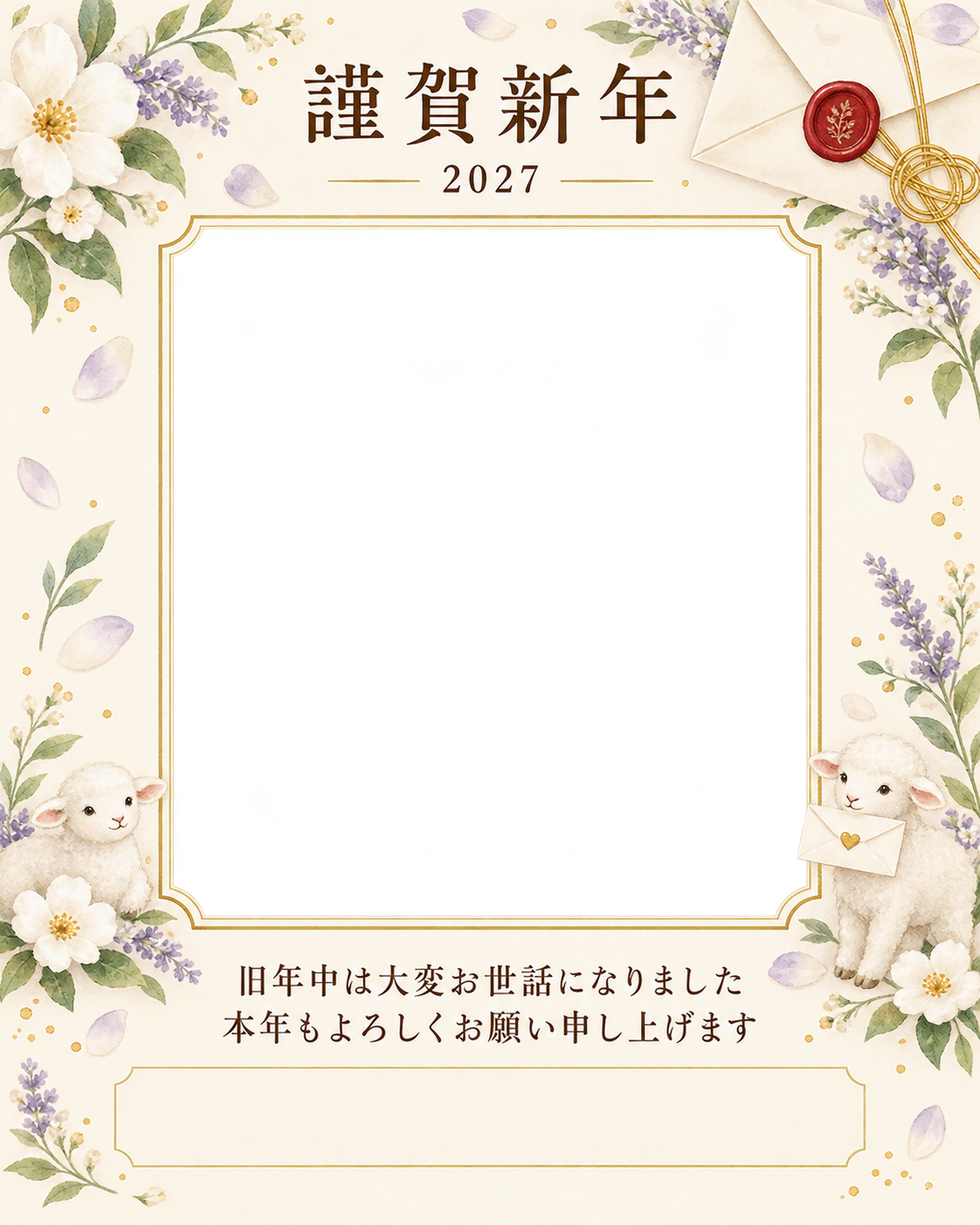 光のご挨拶・白い花の写真年賀状｜会社・社員の無料イラスト素材 99422に写真・文字を入れる