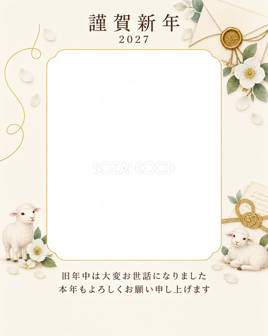 写真をすっきり・白い花