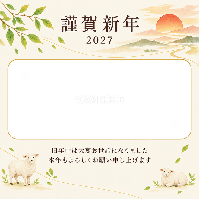 余白を生かす和・朝日 余白を生かす和・朝日