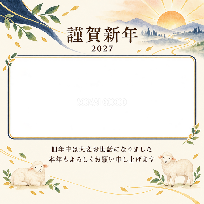 紺色の晴れやかさ・朝日