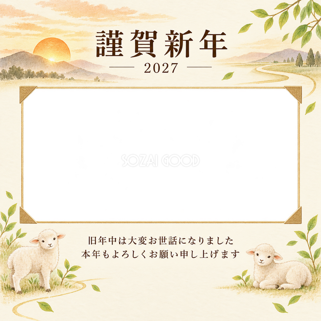 アルバムの一頁・朝日 アルバムの一頁・朝日