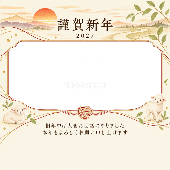 祝う結び目・朝日