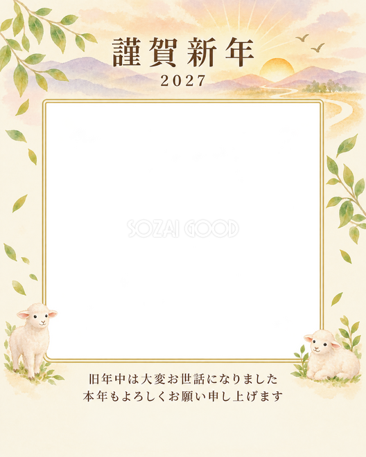 光のご挨拶・朝日