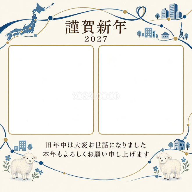 紺色の晴れやかさ・つながる線 紺色の晴れやかさ・つながる線