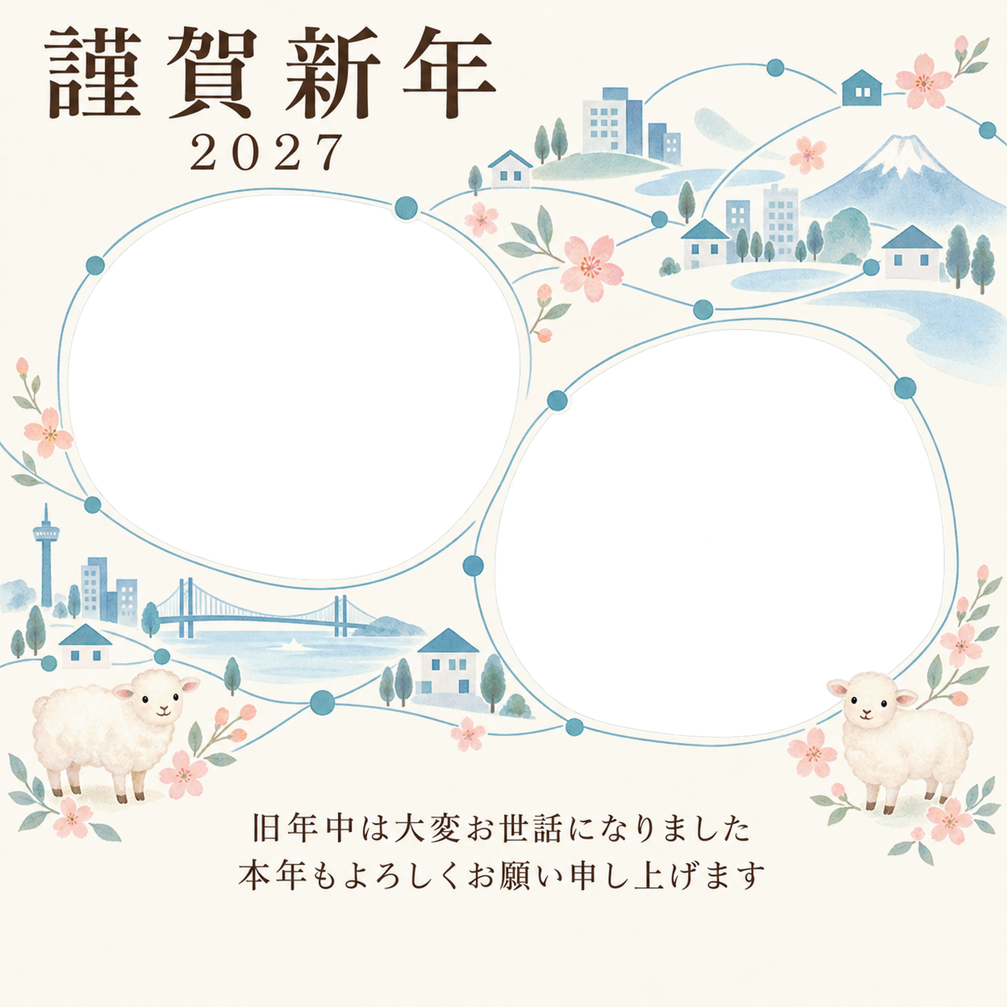 桃色のやさしさ・つながる線の写真年賀状｜会社・社員の無料イラスト素材 99442に写真・文字を入れる
