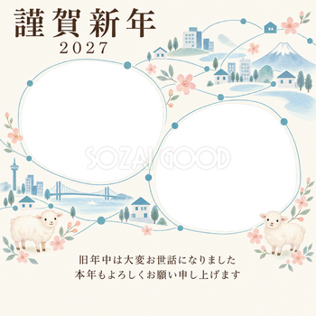 桃色のやさしさ・つながる線の写真年賀状｜会社・社員の無料イラスト素材 99442