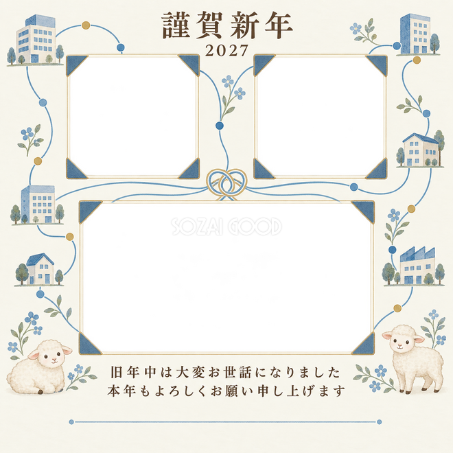 アルバムの一頁・つながる線