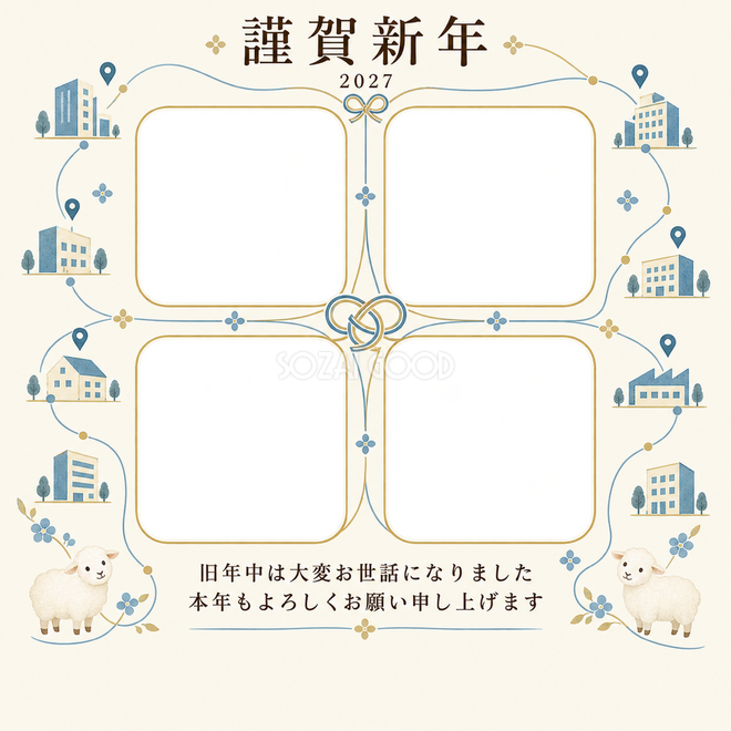 祝う結び目・つながる線 祝う結び目・つながる線
