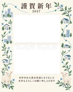 縦の植物飾り・つながる線の写真年賀状｜会社・社員の無料イラスト素材 99447
