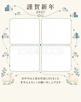 写真をすっきり・つながる線の写真年賀状｜会社・社員の無料イラスト素材 99450