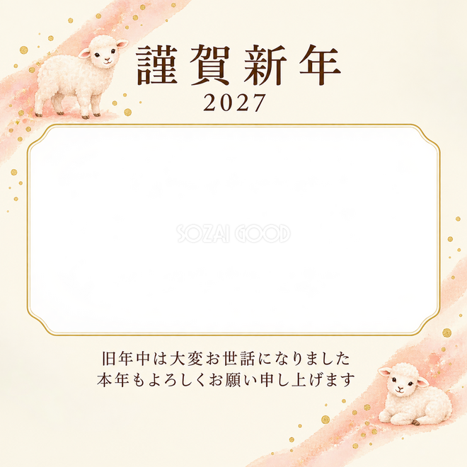 桃色のやさしさ・金の細枠