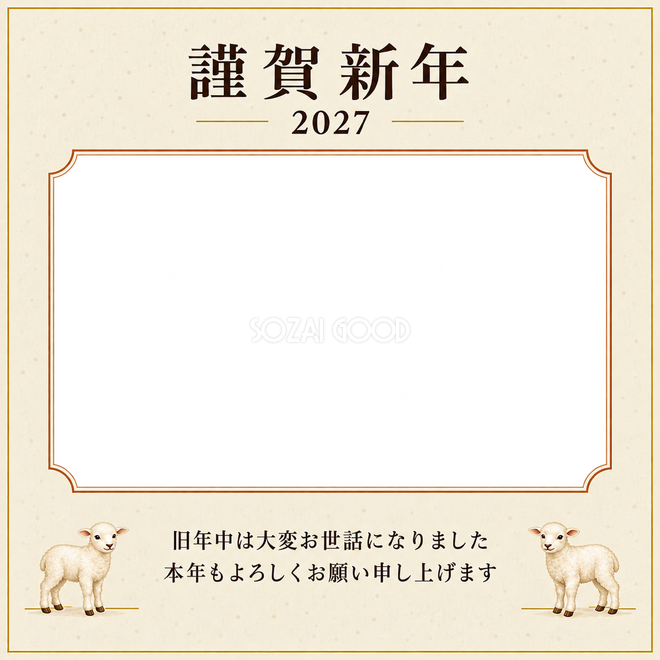 祝う結び目・金の細枠