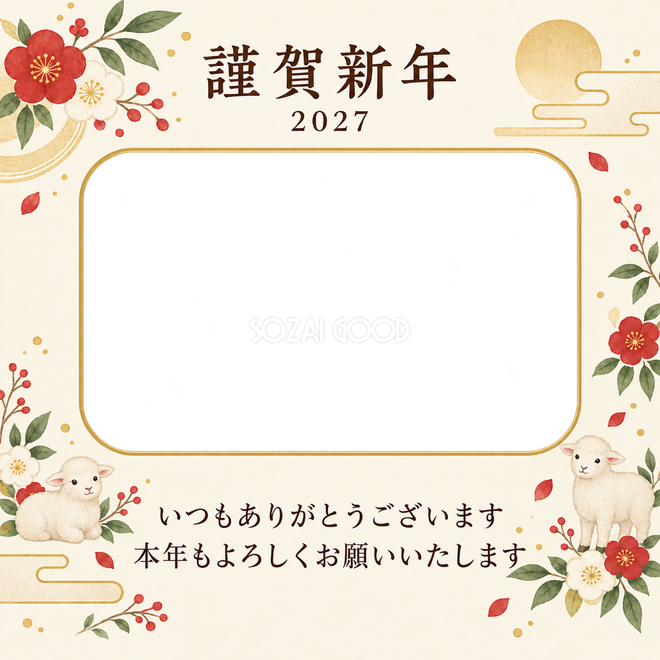 余白を生かす和・小花