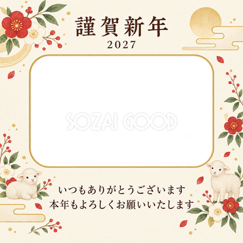 余白を生かす和・小花の写真年賀状｜お店・スタッフの無料イラスト素材 99465