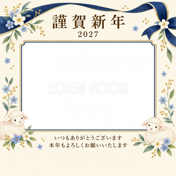 紺色の晴れやかさ・小花の写真年賀状｜お店・スタッフの無料イラスト素材 99466