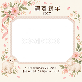 桃色のやさしさ・小花の写真年賀状｜お店・スタッフの無料イラスト素材 99468