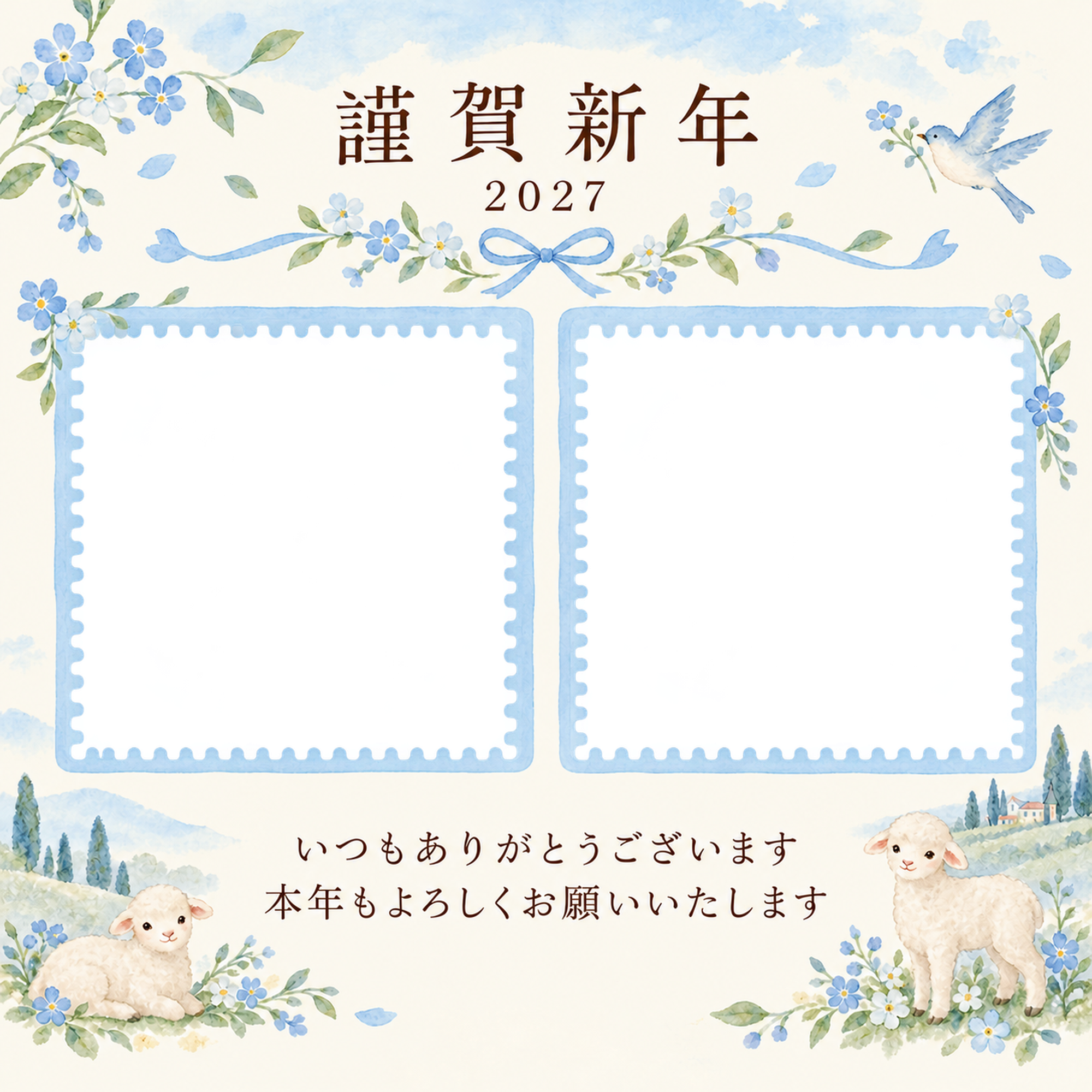 水色の朝・小花の写真年賀状｜お店・スタッフの無料イラスト素材 99470に写真・文字を入れる