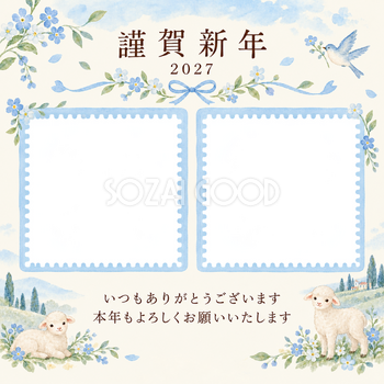水色の朝・小花の写真年賀状｜お店・スタッフの無料イラスト素材 99470