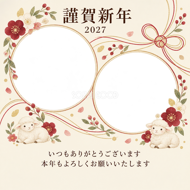 祝う結び目・小花