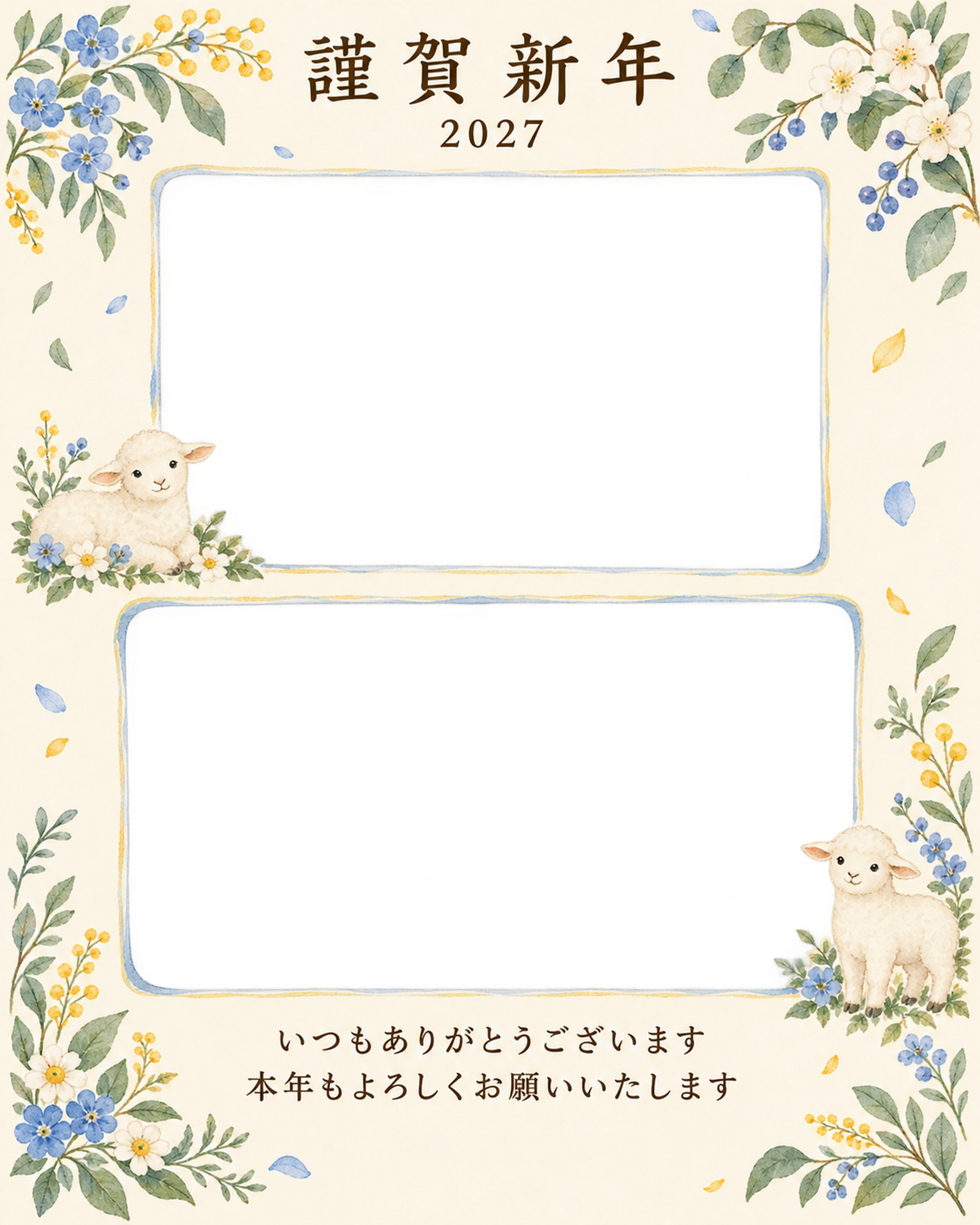 季節をつなぐ・小花の写真年賀状｜お店・スタッフの無料イラスト素材 99475に写真・文字を入れる