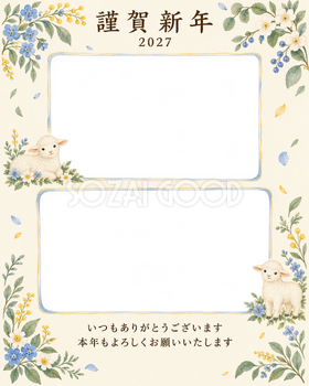 季節をつなぐ・小花の写真年賀状｜お店・スタッフの無料イラスト素材 99475