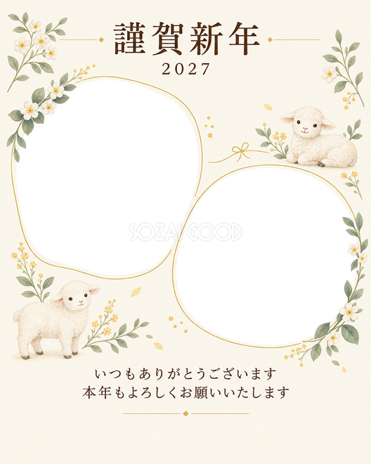 写真をすっきり・小花