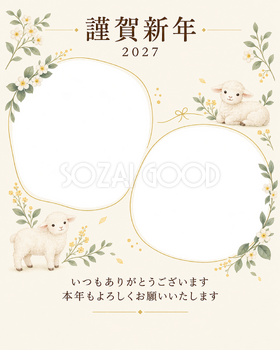 写真をすっきり・小花の写真年賀状｜お店・スタッフの無料イラスト素材 99476