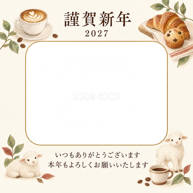 余白を生かす和・小さなカップ