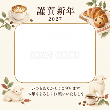 余白を生かす和・小さなカップの写真年賀状｜お店・スタッフの無料イラスト素材 99478