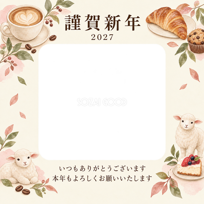 桃色のやさしさ・小さなカップ