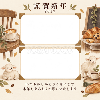 アルバムの一頁・小さなカップの写真年賀状｜お店・スタッフの無料イラスト素材 99482