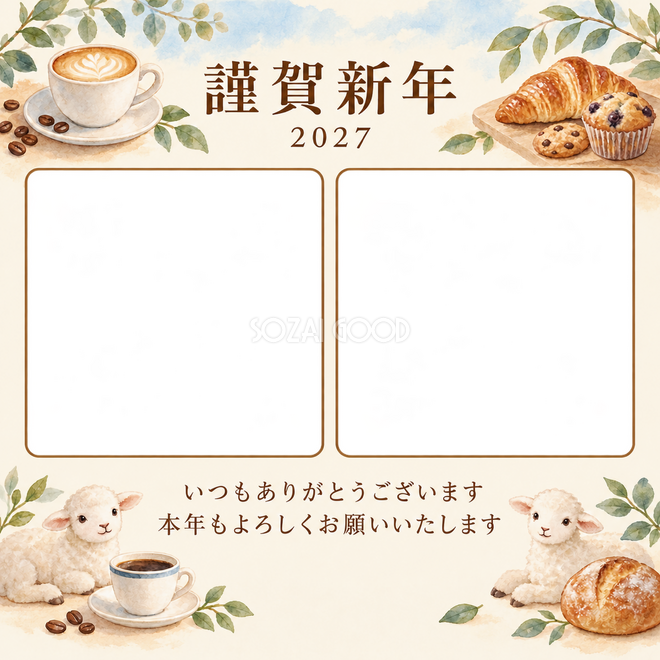 水色の朝・小さなカップ