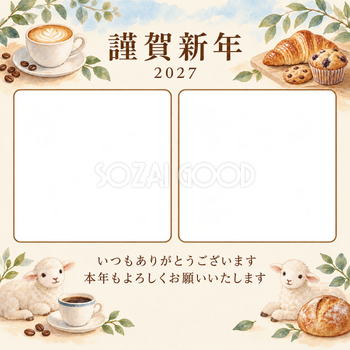 水色の朝・小さなカップの写真年賀状｜お店・スタッフの無料イラスト素材 99483